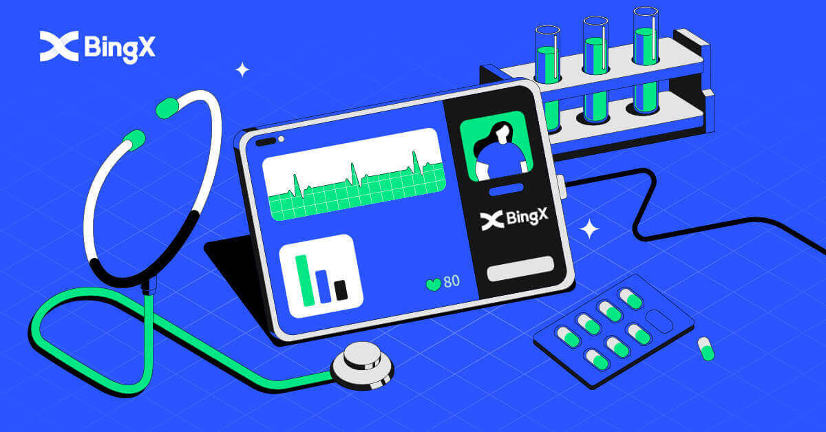 如何登錄 BingX